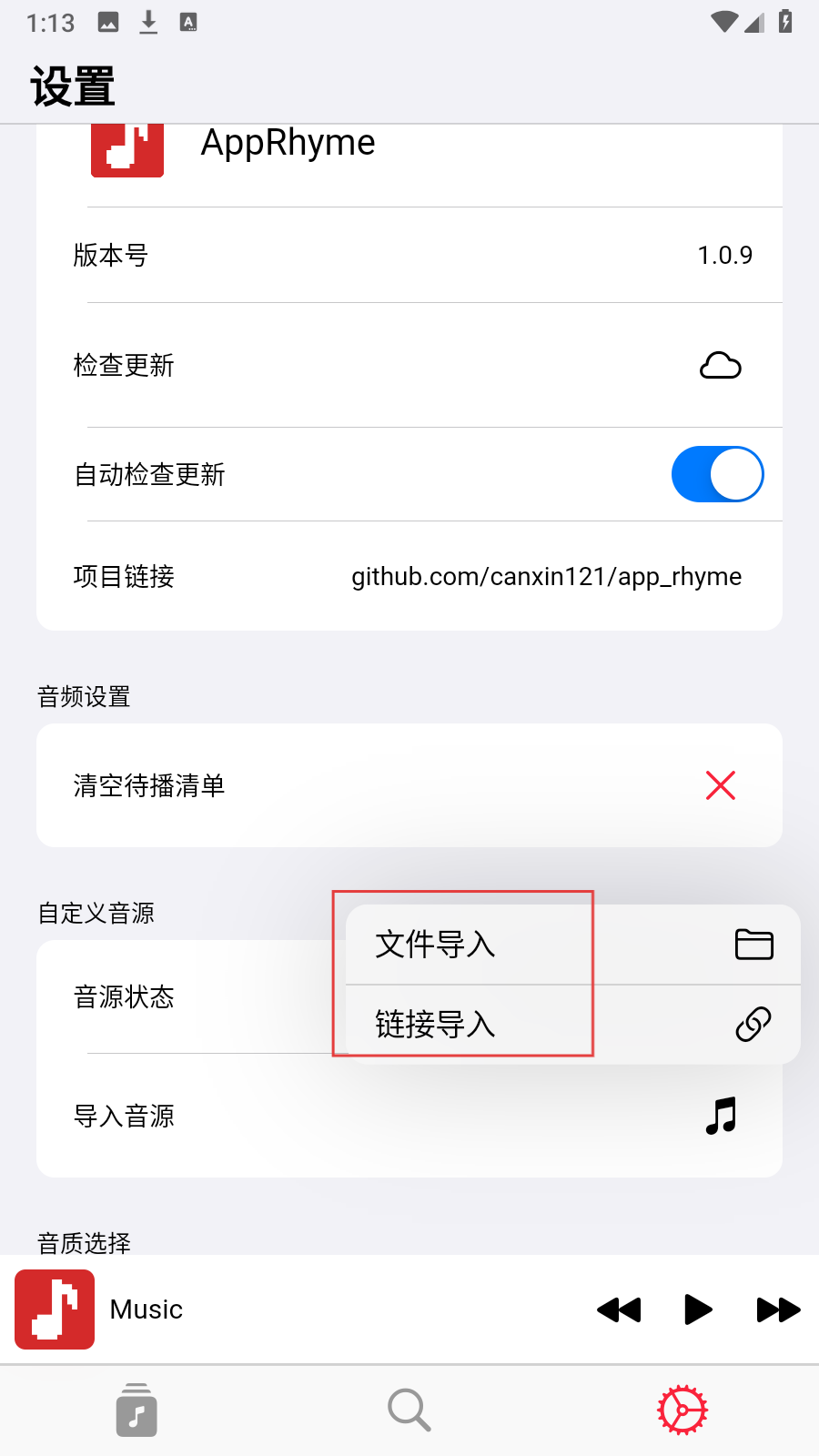 果韵音乐
