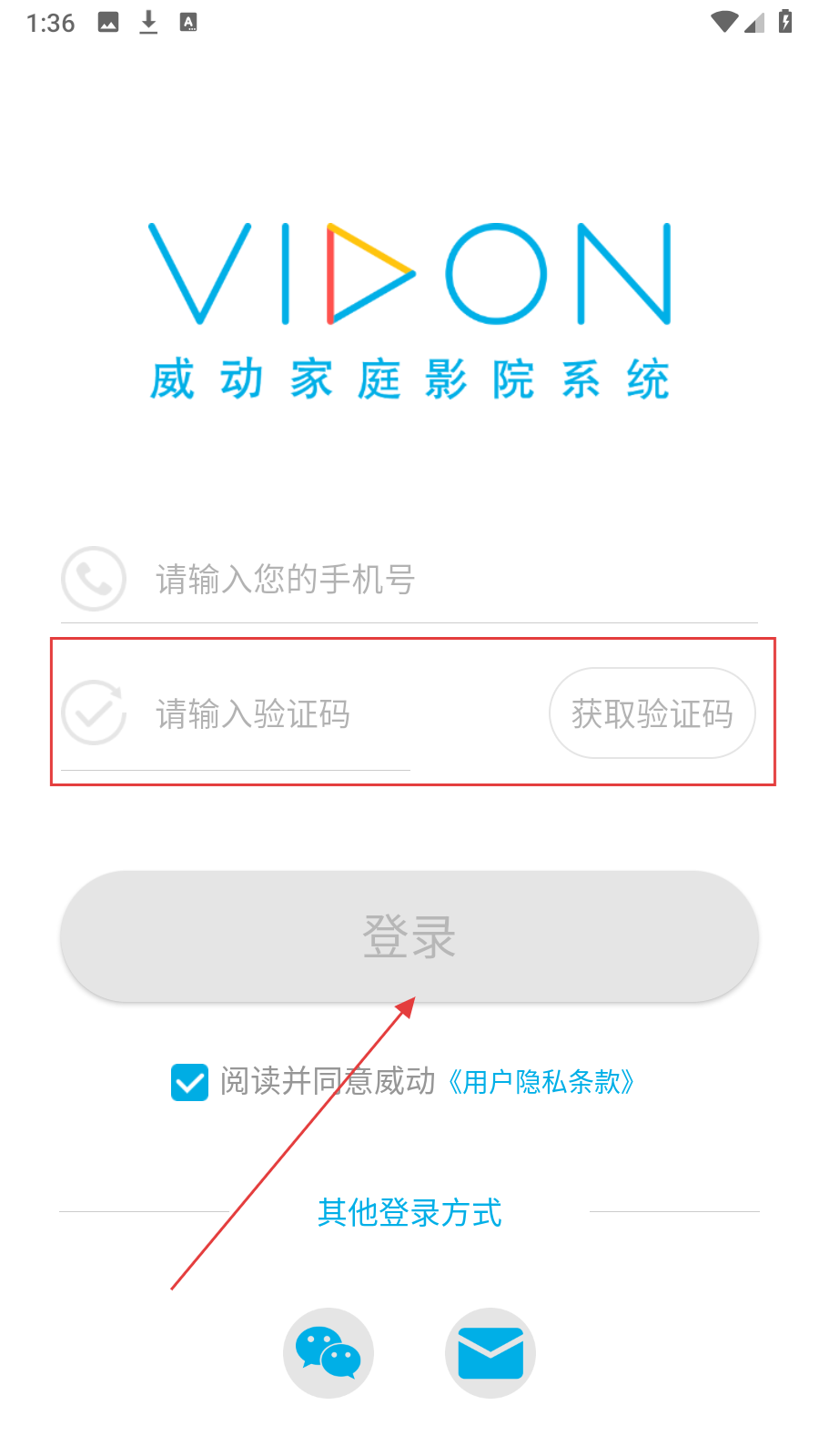 威动智能影库