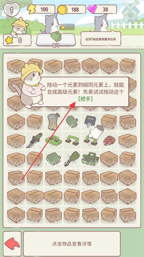 喵呜庄园