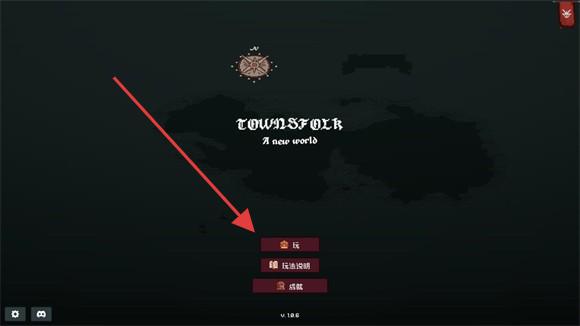 边陲遗民