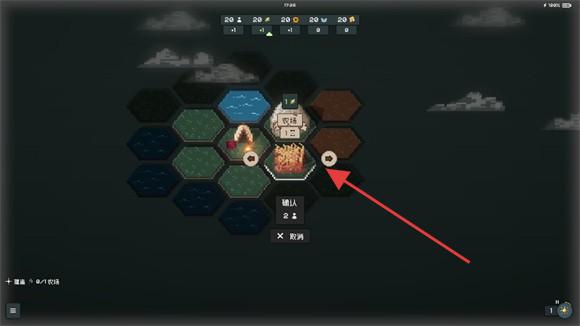 边陲遗民
