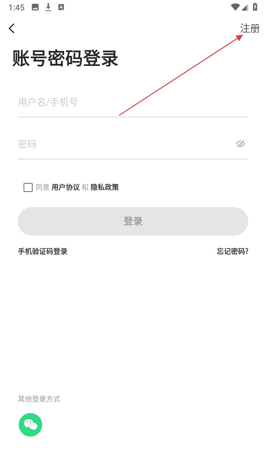 吉安麦地网