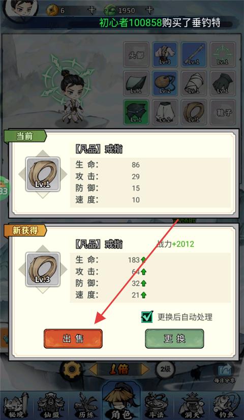 逆转漂流者