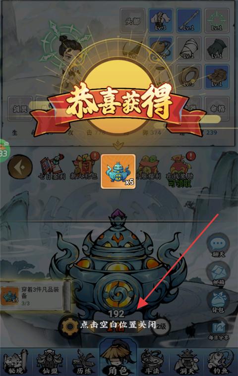 逆转漂流者