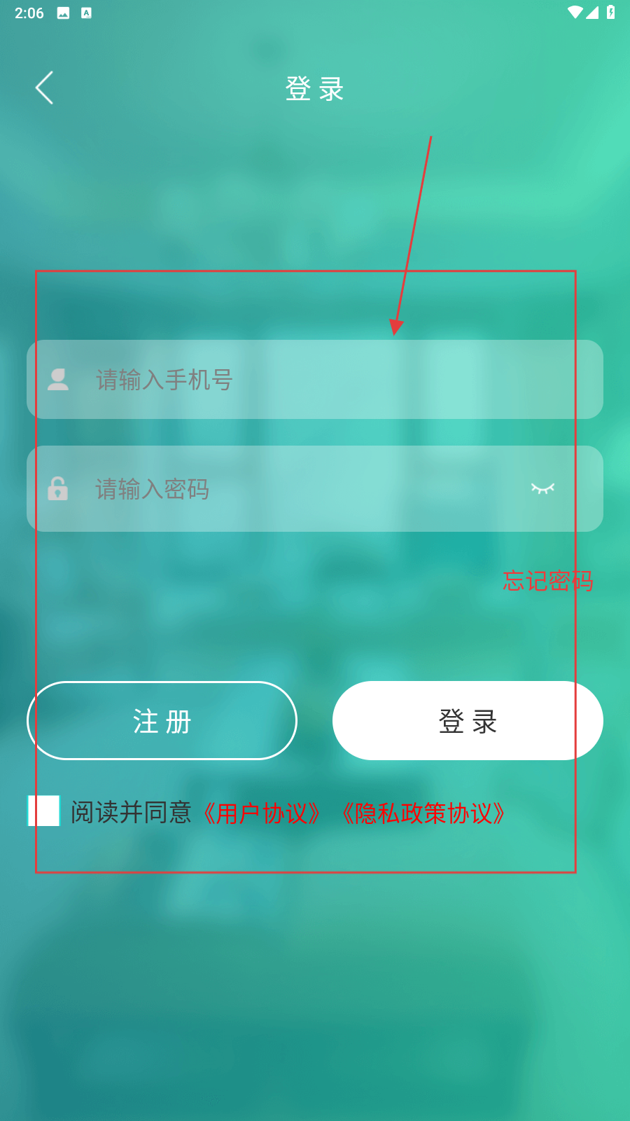 趣批发