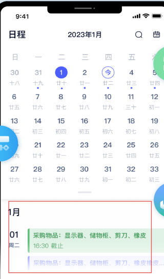 另可