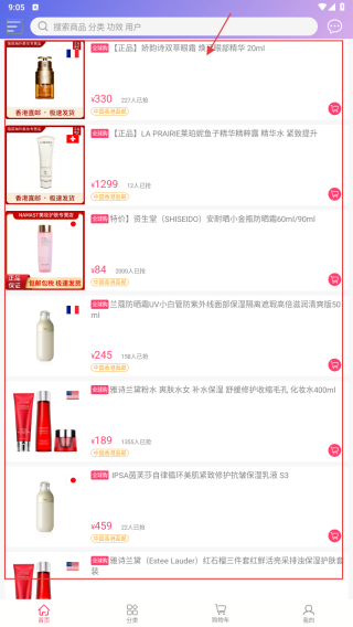 聚美优品手机客户端