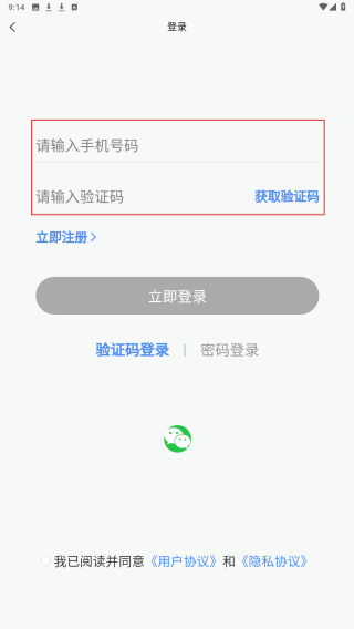 尚尚健康