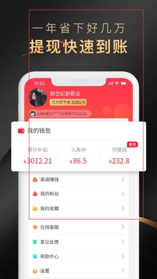 省公子