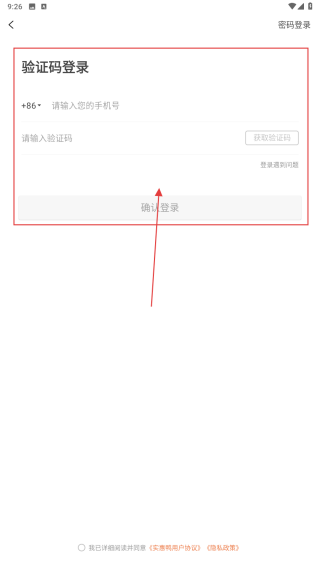 实惠鸭