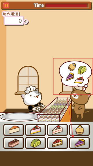 猫咪蛋糕店