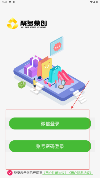 聚多荣创