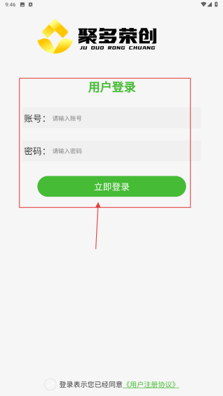 聚多荣创