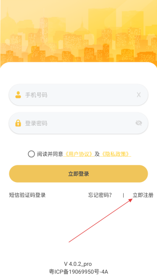 劲管家