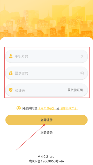 劲管家