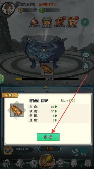 太阁立志2