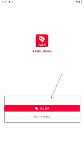 好券助手
