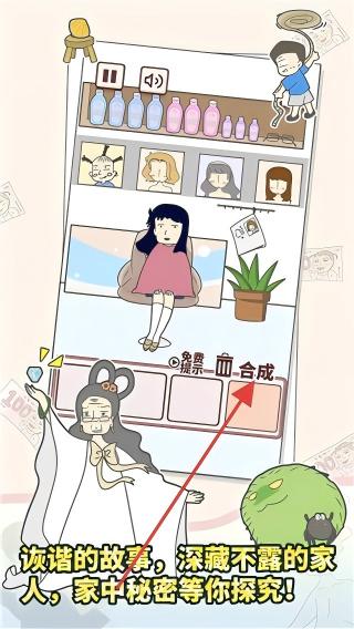 有点私房钱不容易