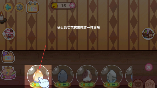 旅猫魔法学院都市