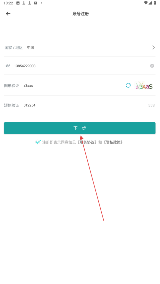 如见