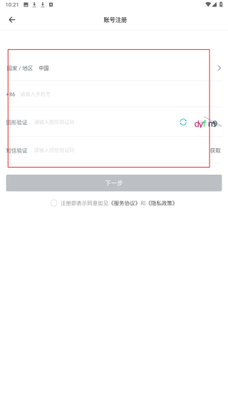 如见