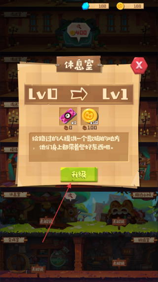 猫咪公会