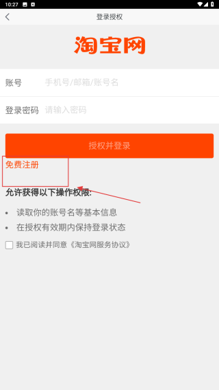 券券优惠券
