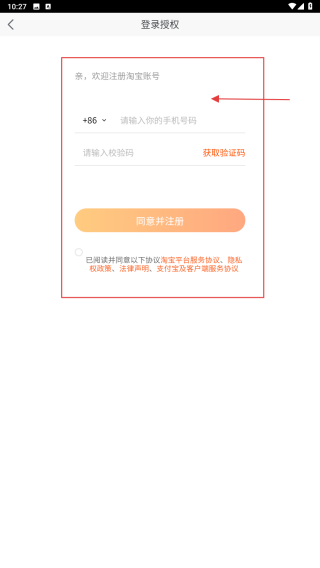 券券优惠券