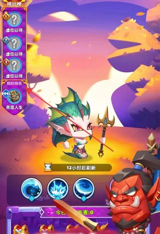 无尽英雄