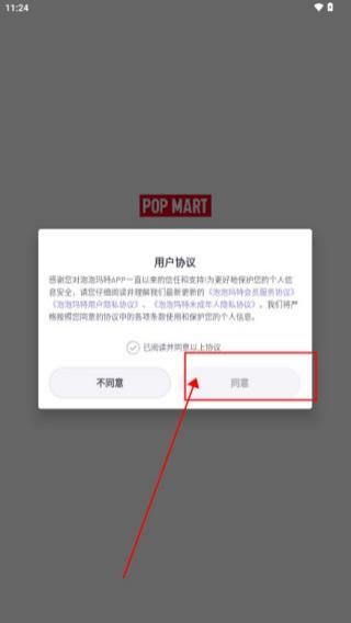 泡泡玛特
