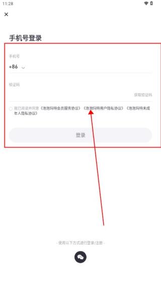 泡泡玛特