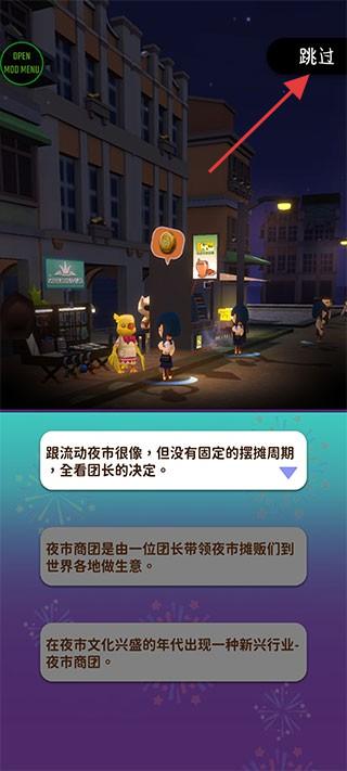 夜之岛