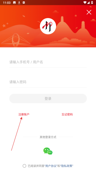在柳州