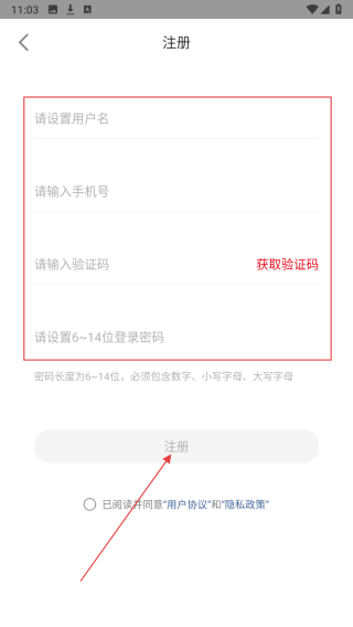在柳州