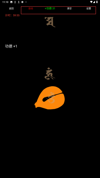 木鱼蝉曲