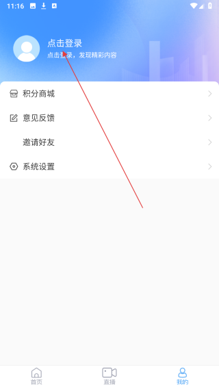 爱城阳