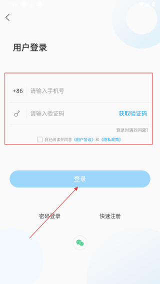 爱城阳