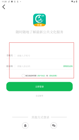 文化天府
