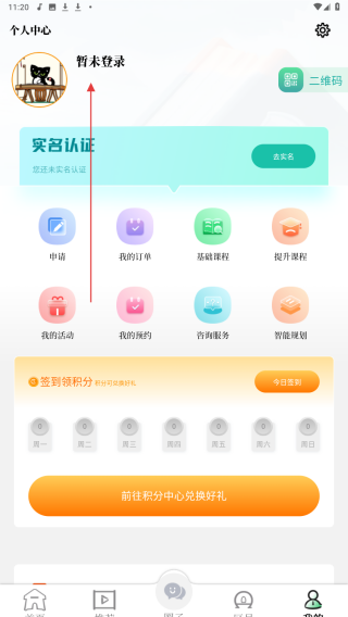 文化天府