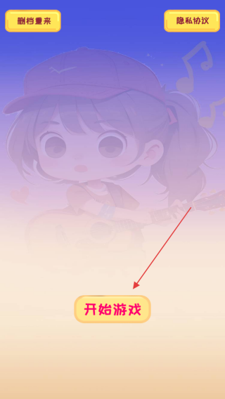 校园时光录