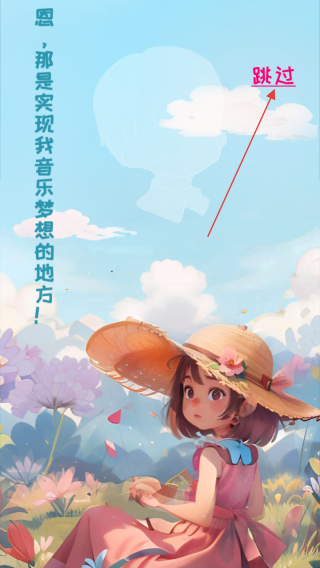 校园时光录