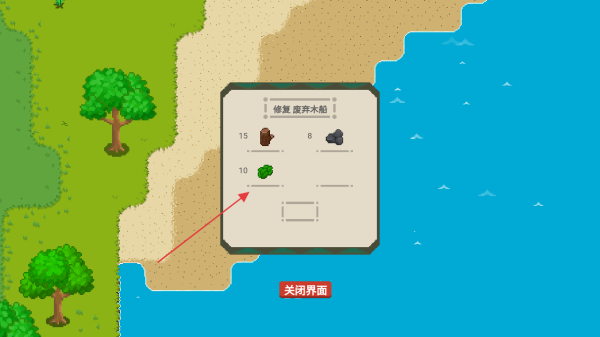 流浪荒岛