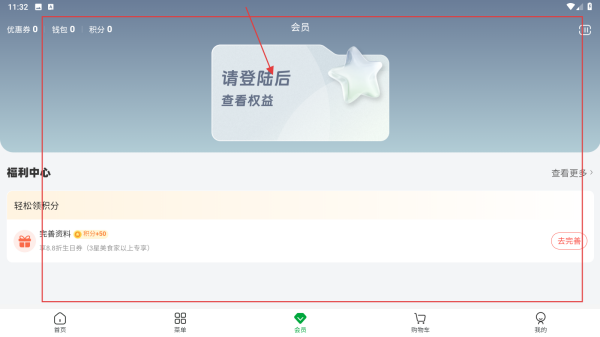 锅圈