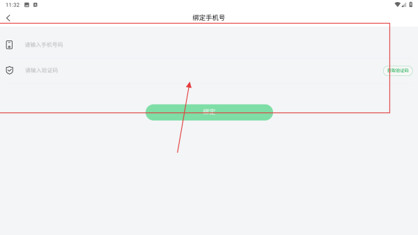 锅圈