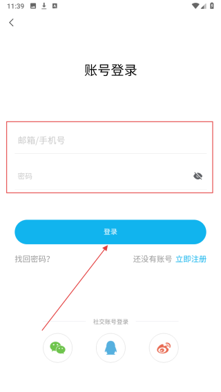 调研邦