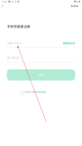 吾医智盟