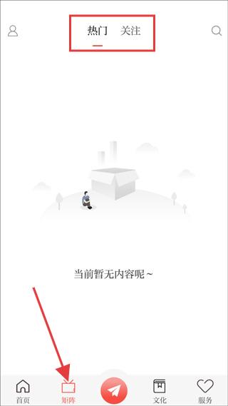 美丽两当