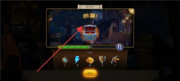 神秘之城寻物历险