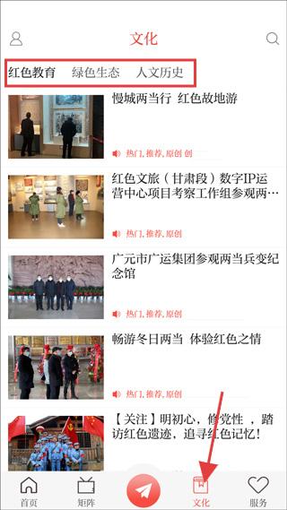 美丽两当