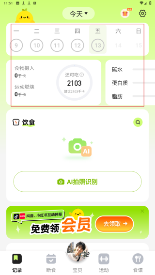 小乖健康